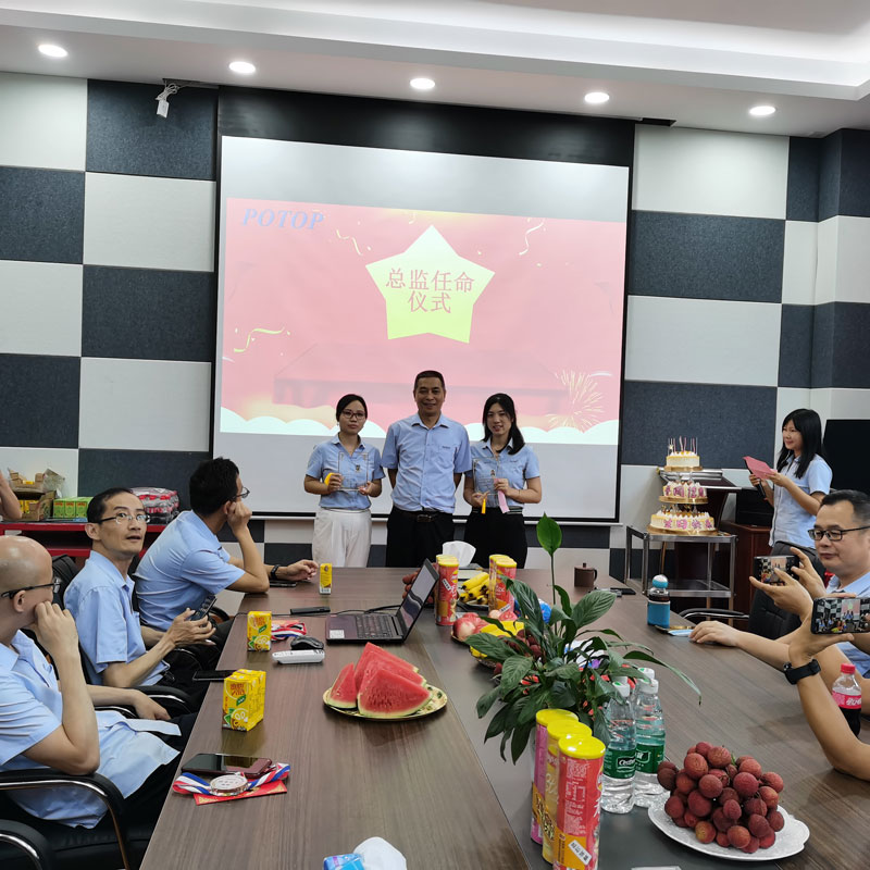 热烈庆祝广州普同成立十二周年